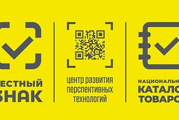 Маркировка молочной продукции с 1 сентября